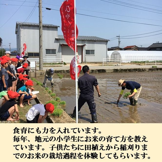 【令和8年産】【日本農業賞大賞】ひゃくまん穀2.7kg精白米 能美市 お米 精米銘柄米 精米したて 一等米 172111_AE002