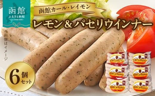 ykCَszyكJ[EC pZEBi[ 6Zbg_HD052-013zECi[  J[C pZ EBi[ 92g 6Zbg Y kC |[N\[Z[W \[Z[W т e҂ EBi[ Hi ؓ  hCc ͂ {