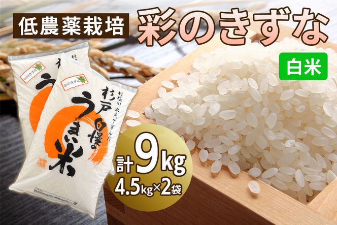 yʌ˒z_͔|̍ʂ̂ȁsāt9kg (4.5kg×2)b  R   ͂   蕨 i ӂ邳Ɣ[   [0655]
