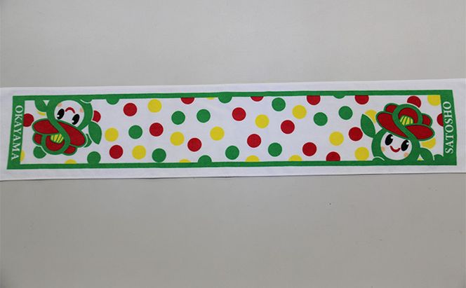 里庄町イメージキャラクター「里ちゃん」マフラータオル 2枚 里庄町 里ちゃん 6000円 