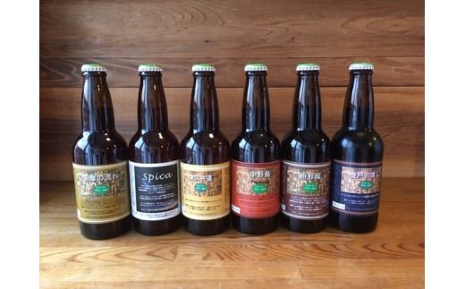 登戸地ビール6本入り