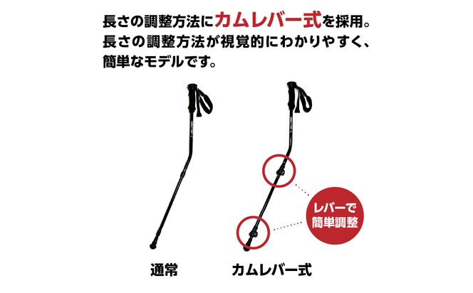 【R17029】ウォーキングポール Issoku-CHO（1足長） CL（カムレバー式） オールブラック 1本