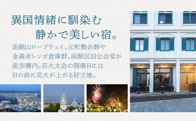 【ふるさと納税】The room 20 プライベートサウナ付きのお部屋 最大3名様 一泊券 （夕食付き）_HD248-002