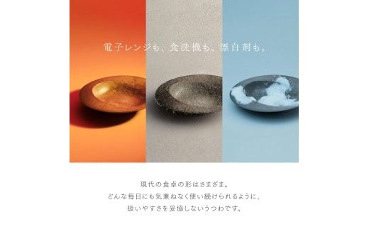 【最短翌日配送】ARAS 深皿スクープ HC（26cm）2枚セット グレイズレッド2枚 割れないうつわ ARAS エイラス 色が選べる 皿 食器 うつわ 贈り物 ギフト F6P-3368