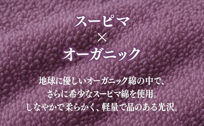099H2486 高級泉州タオル ラガマフィン フェイスタオル パープル 3枚