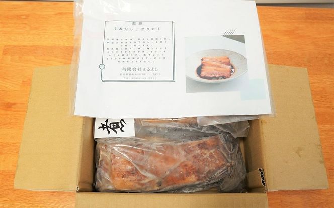 〈訳あり〉【大容量・ブロック塊】　煮豚　計1.6kg（3～5本）チャーシュー 焼き豚 ラーメン 肉 豚肉 ブタ肉 豚バラ おつまみ ボリューム 晩酌 お弁当 おかず 丼 チャーハン たれ 醤油 欲張り ご飯のお供 時短料理 H166-034