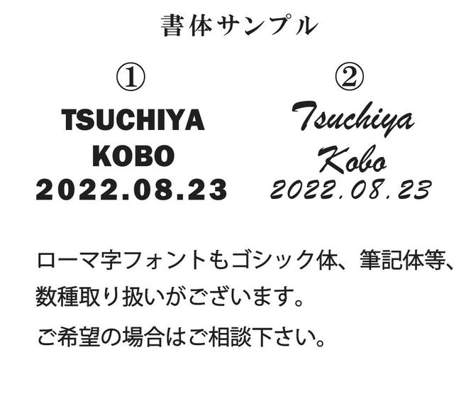 メモリアルペットプレート