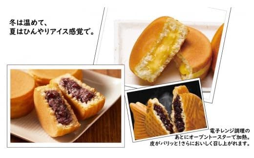 ※数量限定※【ニチレイ】フードロス削減に貢献！冷凍食品詰め合わせ【JAほたるの里】_HA1512