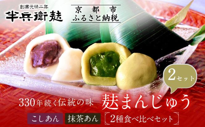 ys{sszyqozo܂񂶂イ 2Hה ×2Zbgm s \2Nn ɂ n n n܂񂶂イ  lC  O Mtg v[g p  CAFE ӂӂӂ [ n 261009_B-CJ09