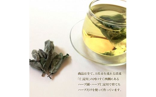 ハーブ仁淀川産 自然栽培ハーブ アップルミント ハーブティー ティーバッグタイプ 7袋入 ティーバッグ ハーブ ミント お茶 ブレイクタイム 睡眠 リラックス プレゼント ギフト【ハーブ仁淀川】 [BQBO008]