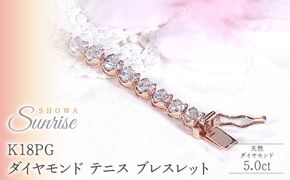 K18PG【5.0ct】ダイヤモンド テニス ブレスレット  CSBL00036-18P SWAV091-b