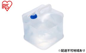 【10個セット】ウォータータンク10L 非常用 備蓄用 水 飲み水 貯水 WAT-10L アイリスオーヤマ 防災グッズ 防災用品 地震 緊急 避難グッズ 震災 コンパクト 便利 