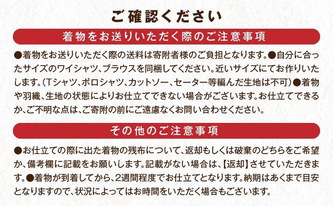 着物からアロハシャツが作れます 半袖1枚_kn003-001