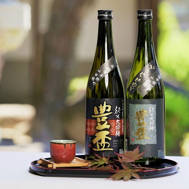 〈予約受付〉【全国新酒鑑評会金賞受賞の蔵元】豊盃 こぎん刺し 山田錦・山田穂 セット（720ml×2本）西脇市産山田錦・山田穂使用日本酒 (24-5 )