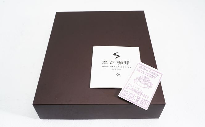 社会福祉法人 翔の会 手作りクッキーと自家焙煎珈琲のセット お菓子 焼菓子 サブレ レモンクッキー バターサブレ チョコクッキー ドリップコーヒー 