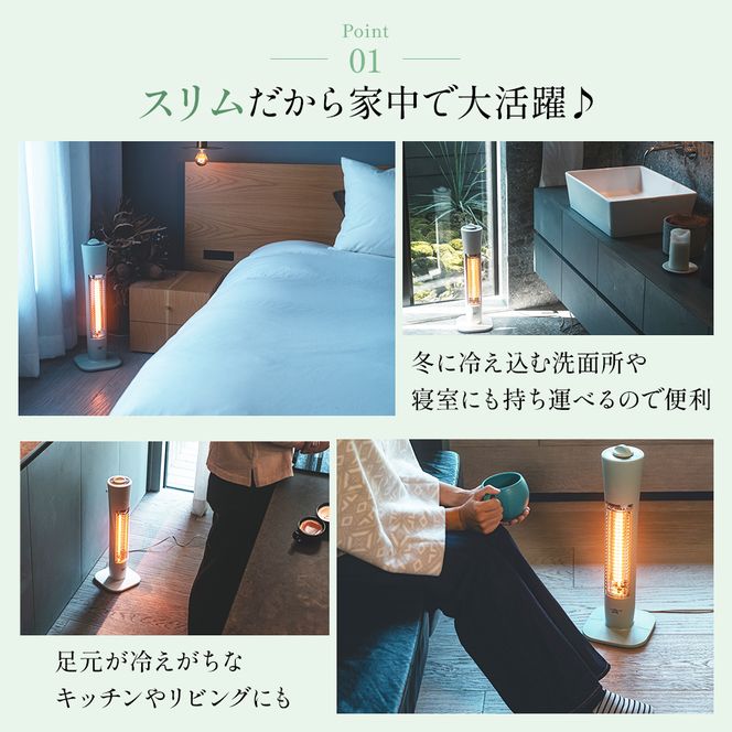 アラジン 遠赤 グラファイトヒーター 1灯 AEH-G409N