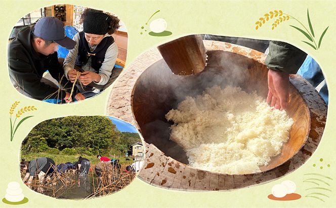 農村体験　1名様　1泊2日　～お歳暮作り～　餅つき・しめ縄作り・レンコン掘り…と農村の品を手作り体験