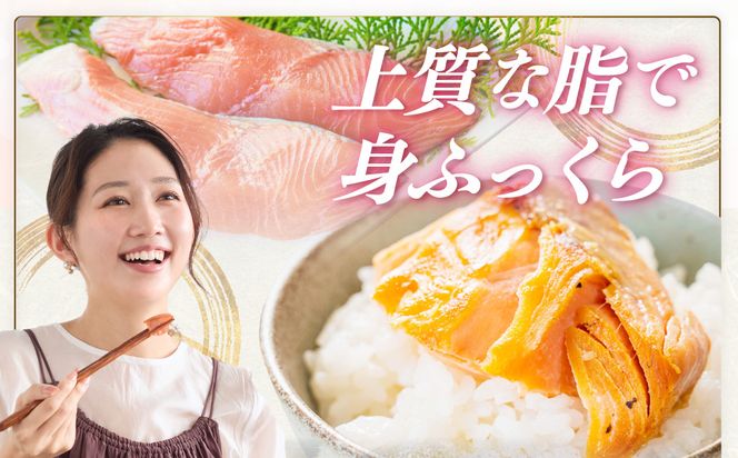 オホーツク サクラマス 切り身 1kg ( マス 鱒 海鮮 魚介類 切身 チェリー サーモン )【094-0083】