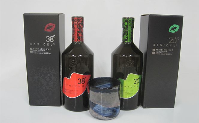 父の日 甘くない梅酒BENICHU飲み比べ（無糖と微糖）とロックグラスのセット お酒 洋酒 リキュール