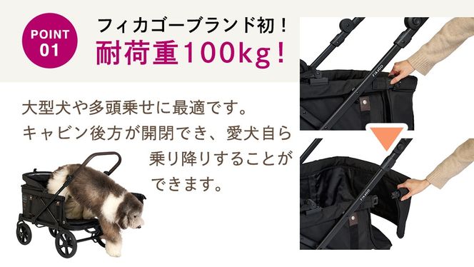 ＼選べるカラー／【コムペット】フィカゴー クロス（ グリーン / ブラック ） 大型犬向け 多頭乗せ combi コンビ ペットカート FikaGO 大型犬用カート 自動収納ペットカート 犬用カート 犬用バギー ペットキャリー 4輪ペットカート折り畳み可能 折り畳み式 大型犬 多頭 耐荷重100㎏