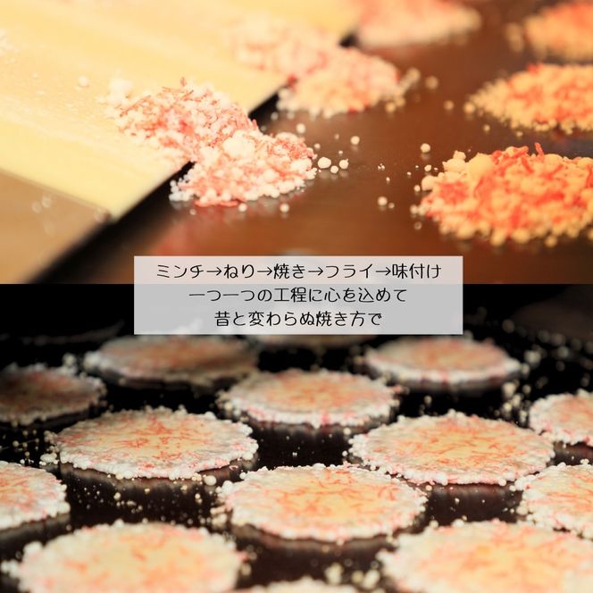＜訳あり＞割れせん 豊半の折れせんべい お楽しみ6袋セット(計900g) えびせんべい