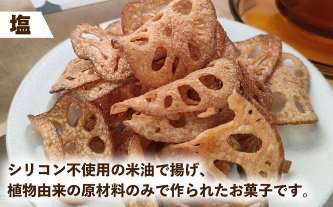 れんこん チップス 4袋 セット レンコン お菓子 野菜 愛西市 / 一般社団法人あいちママクリエーションズ[AECI002]