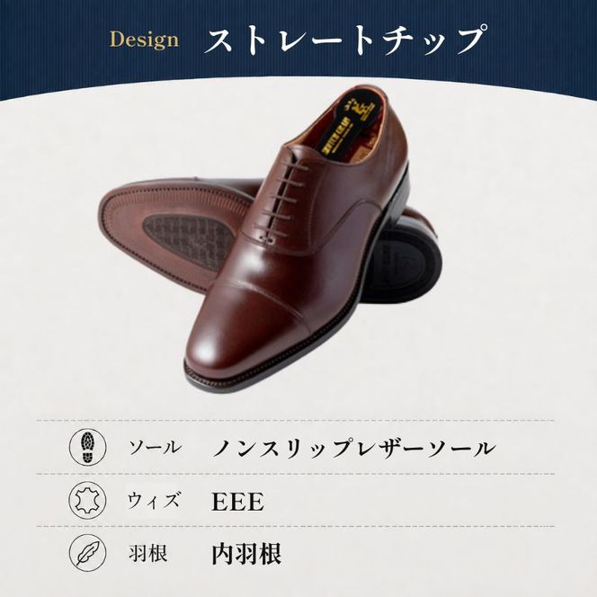 スコッチグレイン ビジネスシューズ メンズ アシュランス 3526DBR ストレートチップ 革靴 本革 日本製 EEE 送料無料 ギフト