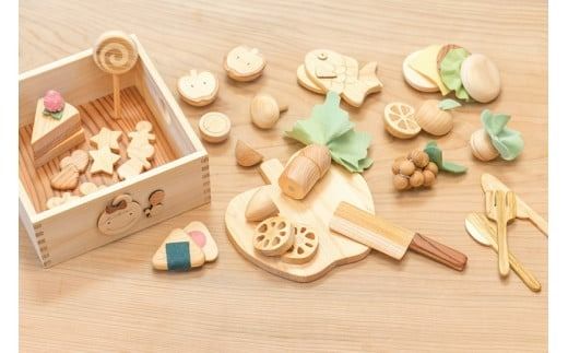 木のおもちゃ ままごと セット 箱入り 山のくじら舎 木製 知育玩具 男の子 女の子 ギフト ラッピング プレゼント 贈り物 出産祝い 誕生日祝い のし 熨斗 おままごと 野菜 果物 高知県産 受注生産品 名入れ可能 2歳 国産 ヒノキ スギ サクラ ケヤキ カヤ 草木染め フェルト 京都 職人 自然 小物 26個 箱 1個 W240mm H100mm D230mm 安芸市 高知県