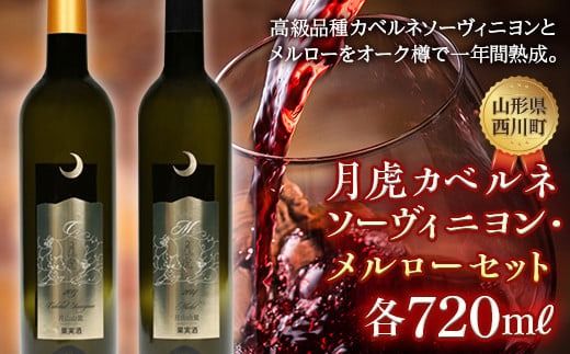 yR`쒬zFYN6-241 yʌzRR[CuՁvJxl\[Bj&[Zbgԁi720ml×2j ~fBA{fB h ԃC R` 쒬