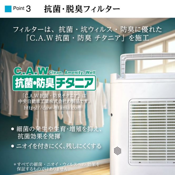衣類乾燥除湿機 air dryer DDA10《 衣類乾燥機 除湿機 衣類 消臭 防カビ 除菌 軽量 コンパクト 部屋干し 室内干し 梅雨対策 加古川市 》【2509N09601】