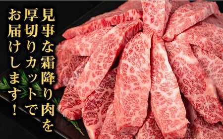 博多和牛 厚切り カルビ 500g 糸島市 / 幸栄物産 焼肉 バラ [ABH048]