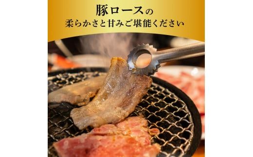 【CF-R7hbk】国産豚ロース焼肉用 2.7kg 2.7キロ 肉 お肉 ぶた肉 ブタ肉 豚ロース 焼き肉 やきにく おかず ジューシー 美味しい おいしい 柔らかい 国産 真空パック お取り寄せ 食品