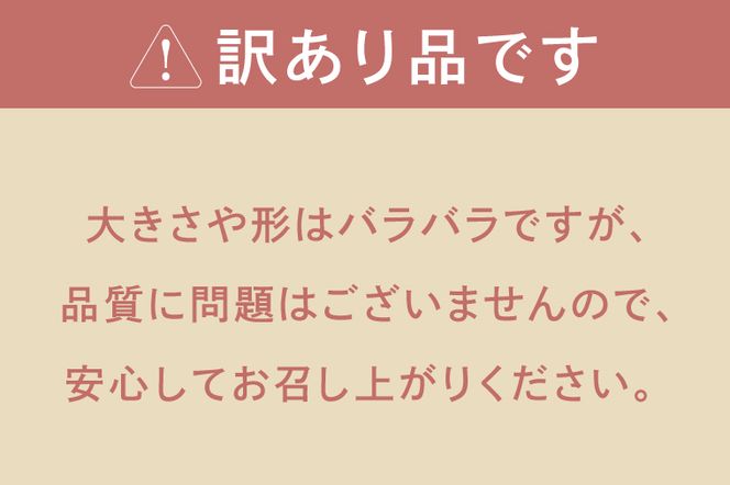 【訳あり】行方かんしょ「行方の黄福（栗かぐや）」さつまいも約5kg（洗い・不揃い・C品）｜茨城県 行方市 ふるさと納税 芋 野菜 栗かぐや(AE-150)