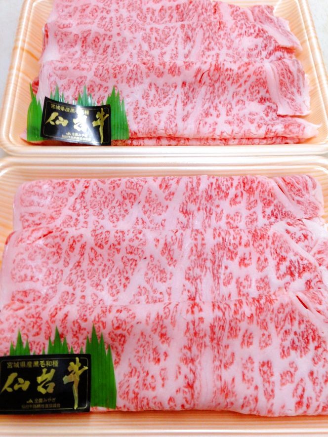 A5ランク仙台牛サーロイン　すき焼きしゃぶしゃぶ用600ｇ　【 お肉 牛肉 すき焼き用 しゃぶしゃぶ用 ブランド牛 贈答用 宮城県産 国産 日本産 国産牛 プレゼント 贈り物 】 041009_CN001