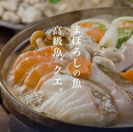 くえ鍋＆湯浅ゆずポン酢セット_R6006