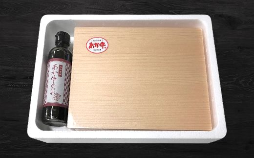 FK7-0257_あか牛ロースステーキセット 牛肉 あか牛 ロース ステーキ 冷凍 九州 熊本県 熊本 嘉島