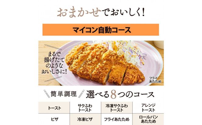 象印 マイコンオーブントースター 「 こんがり倶楽部 」 EQHM30-BA ブラック 272183_AK85