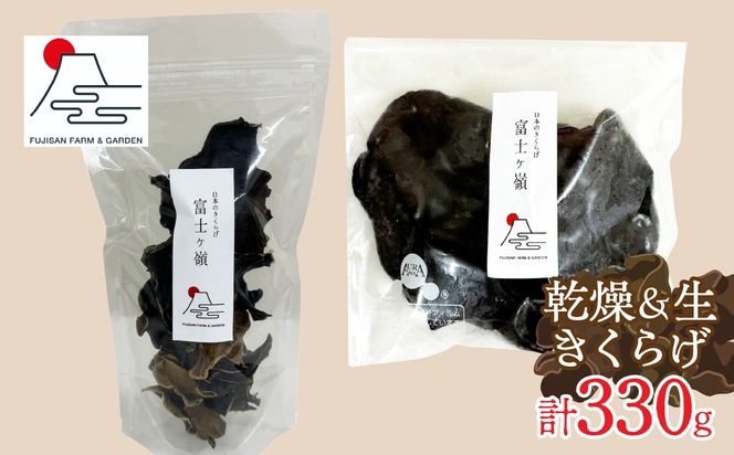 yRxm͌Βz炰300g{炰30g FDY002