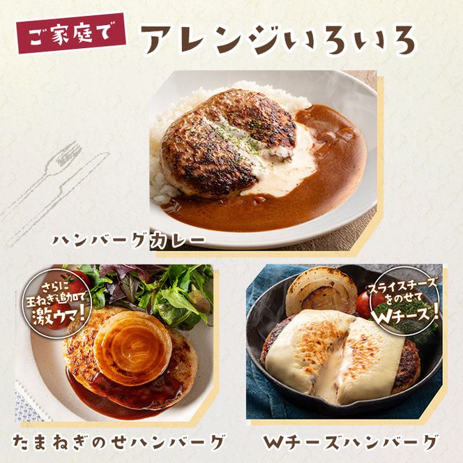 淡路島たまねぎどっさりジャンボハンバーグ プレーン＆チーズセット 200g×10個　ハンバーグ