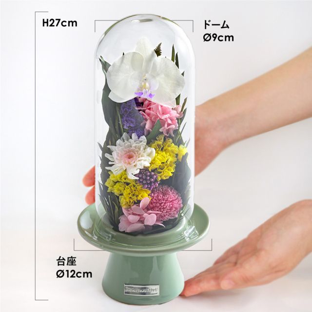 天目 花 お花 プリザーブドフラワー ギフト プレゼント お祝い 誕生日 お供え アレンジ インテリア 東京都 墨田区