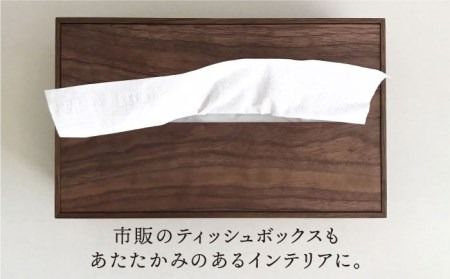 【ウォールナット素材】ティッシュボックス （大） 糸島市 / 贈り物家具 みはたや [ADD008] ティッシュボックス おしゃれ ティッシュケース 北欧