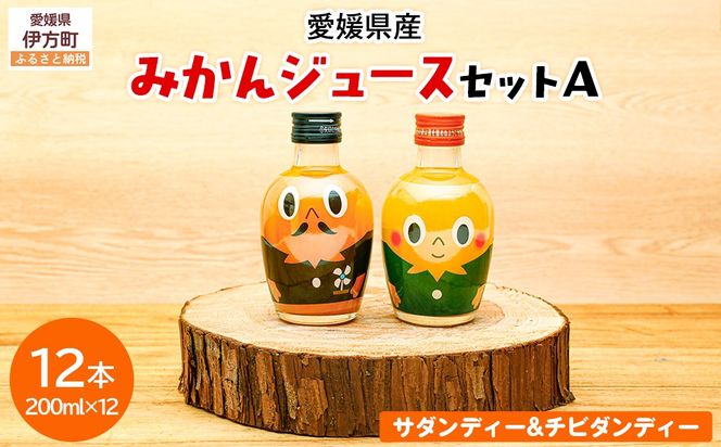 yQɕzys\z݂W[XZbg` 200ml×12{ kCAEւ̔zsi2025N12菇\j IKTI018