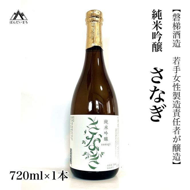 y֒򒬁zy菗ӔC҂zċuȂisanagijv720ml