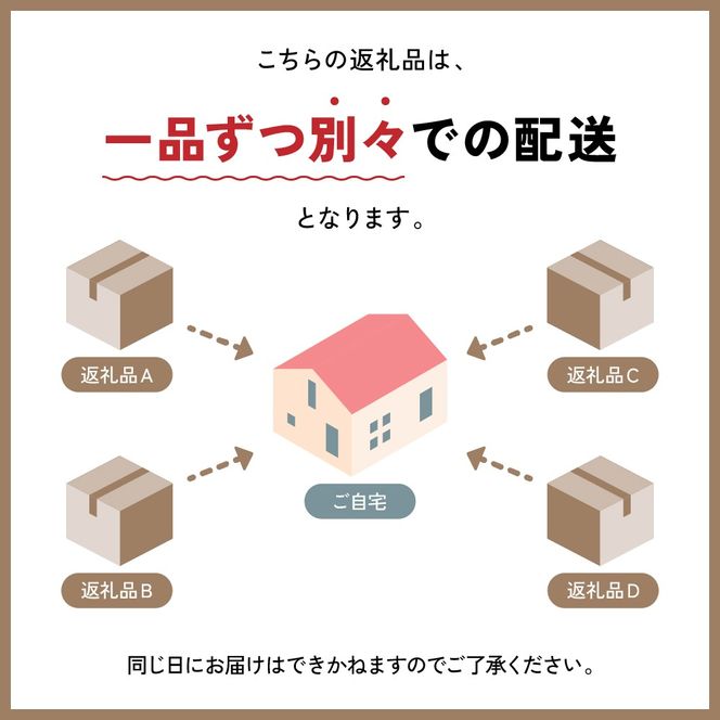 留萌の高級＜味付け＞かずのこ3種食べ比べセット！ 　R200-006