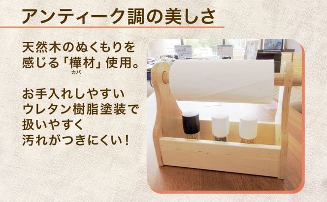 スパイスボックス 茶 キッチンペーパー収納 カバ材 ウレタン塗装 キャンプギア レジャー 木製インテリア 小物収納 アウトドア用品 調味料収納 天然素材 公益財団法人矯正協会月形地方事務所 送料無料 北海道 月形町