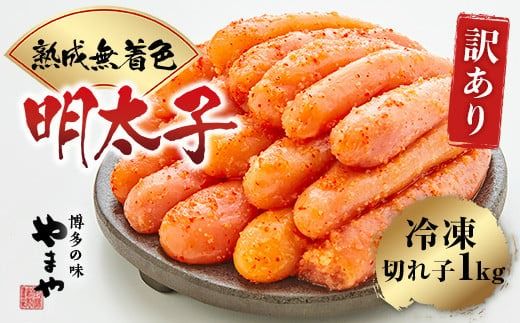 yFz󂠂 q ܂ F n hqq ؎q 1kg [܂R~jP[VY  F um40azo860003] ߂񂽂 炱  