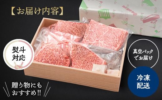 希少 京都産ブランド黒毛和牛 亀岡牛 モモ ステーキ 400g (100g×4枚)≪牛肉 モモ 国産 京都丹波  和牛 冷凍 ふるさと納税 牛肉 ≫