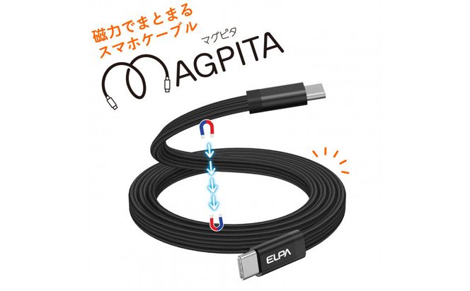 フラット C to C BK 1m MCA-FCC1060(BK) 272183_AZ262
