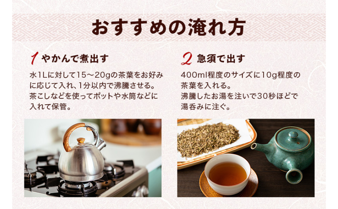 京都産ほうじ茶1kgと専用の大型茶筒付 お茶の木谷製茶場〈ほうじ茶 焙じ茶 茶 お茶 茶葉 お茶葉 低カフェイン 茶筒 お茶缶 京都産〉