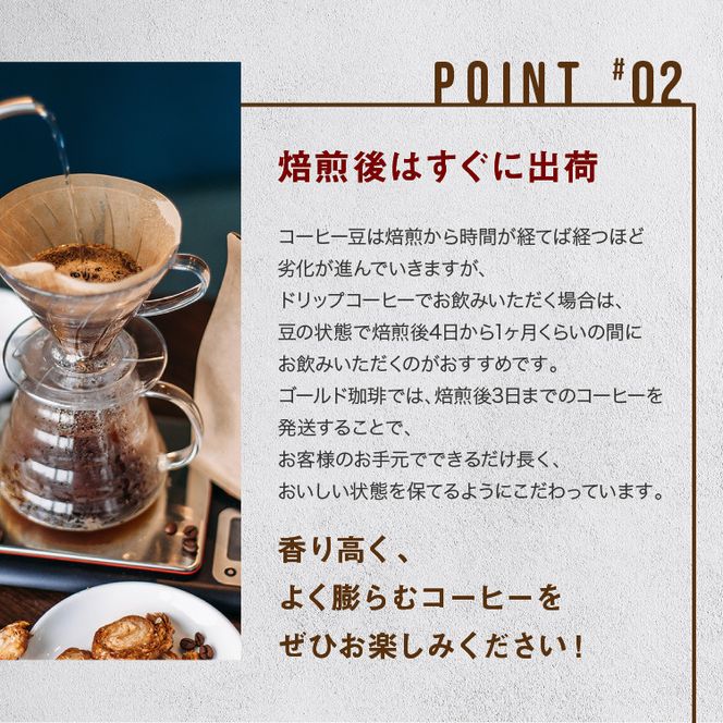 [どちらが好み？] ブレンドコーヒー2種 (粉) 計1kg (500g×2袋) 約100杯分 [ゴールド珈琲 大阪府 守口市] [2025]